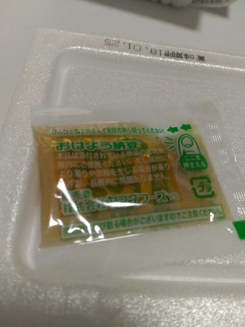 f:id:izumihudousan2007:20180124163348j:image