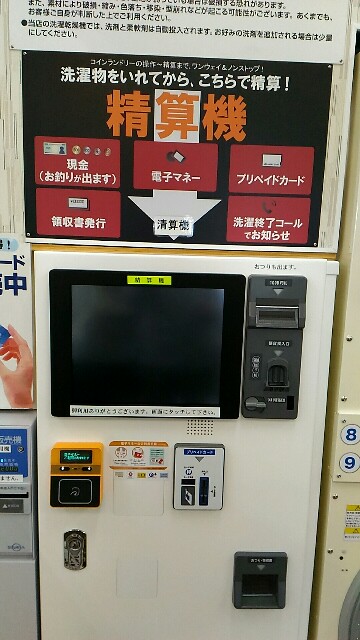 f:id:izumihudousan2007:20180211042148j:image f:id:izumihudousan2007:20180211042148j:image