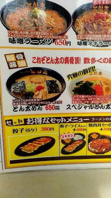 f:id:izumihudousan2007:20180211043016j:image f:id:izumihudousan2007:20180211043016j:image