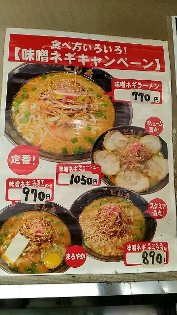 f:id:izumihudousan2007:20180211043121j:image f:id:izumihudousan2007:20180211043121j:image