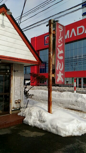 f:id:izumihudousan2007:20180211043926j:image f:id:izumihudousan2007:20180211043926j:image