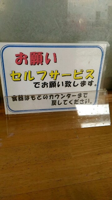 f:id:izumihudousan2007:20180314081457j:image