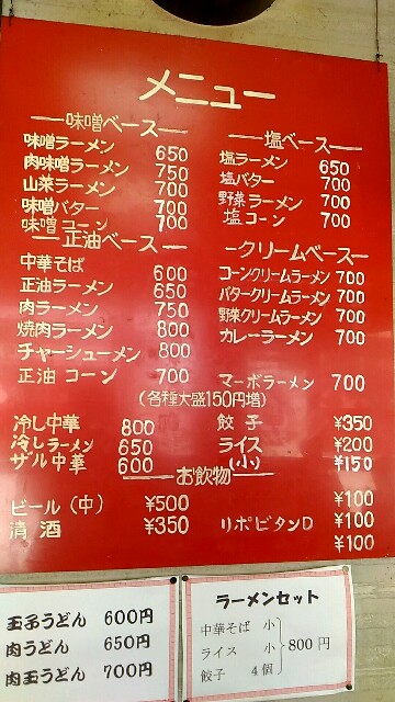 f:id:izumihudousan2007:20180331131859j:image