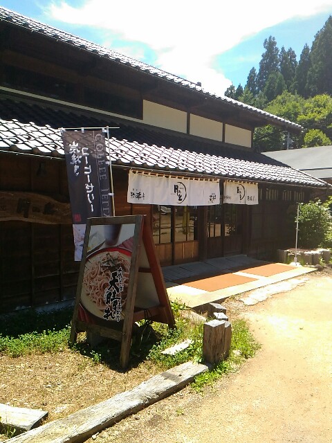 f:id:izumihudousan2007:20180701211448j:image f:id:izumihudousan2007:20180701211448j:image