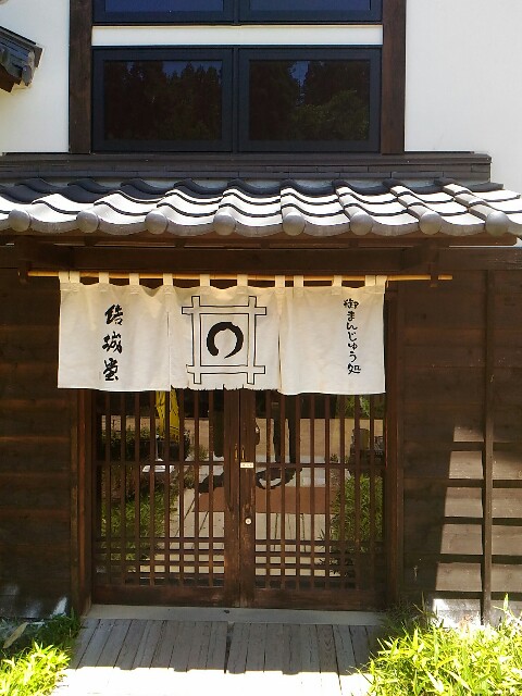 f:id:izumihudousan2007:20180701211553j:image f:id:izumihudousan2007:20180701211553j:image