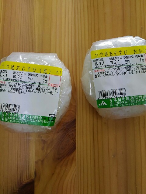 f:id:izumihudousan2007:20180901165133j:image