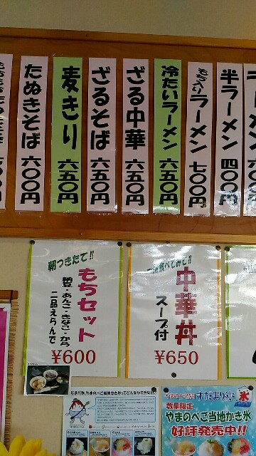 f:id:izumihudousan2007:20180902200306j:image