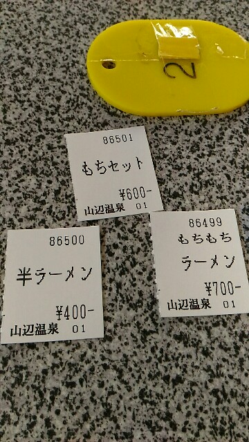 f:id:izumihudousan2007:20180902200347j:image