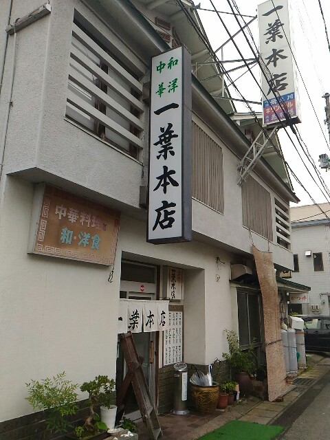 f:id:izumihudousan2007:20180908143127j:image