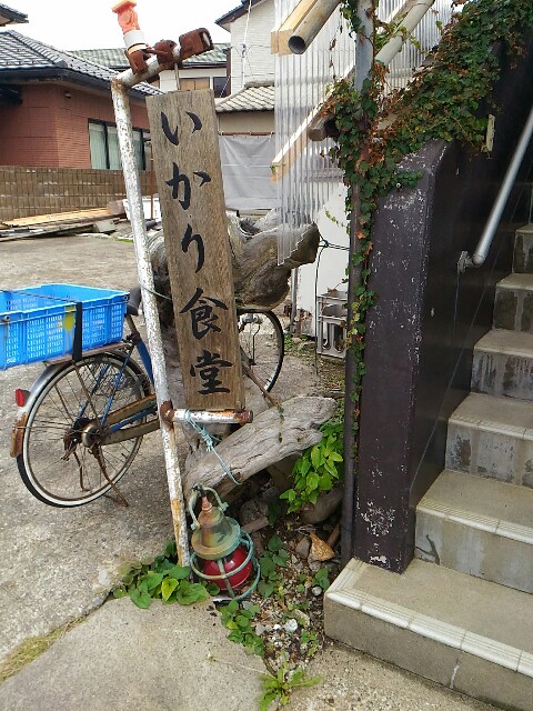 f:id:izumihudousan2007:20180930142547j:image