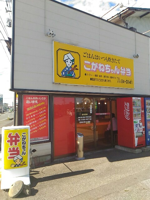 f:id:izumihudousan2007:20181007035437j:image