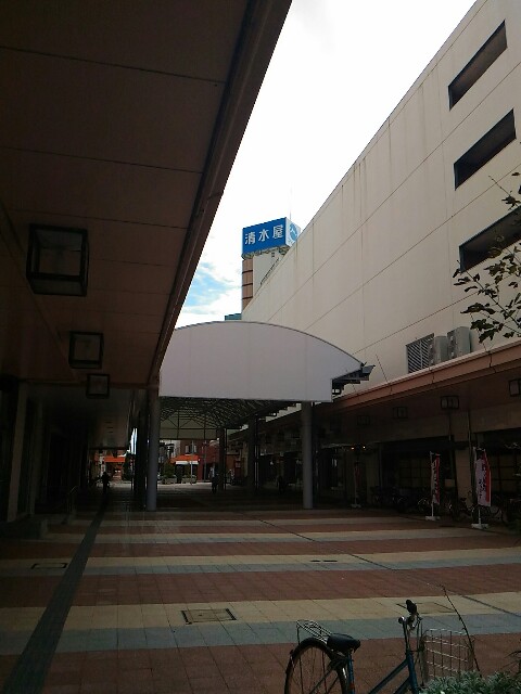 f:id:izumihudousan2007:20181014175529j:image