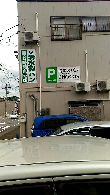 f:id:izumihudousan2007:20181014210312j:image