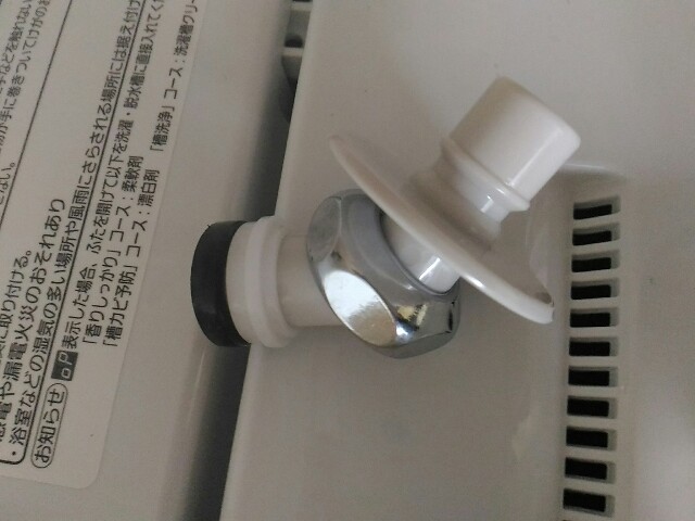f:id:izumihudousan2007:20181031064902j:image