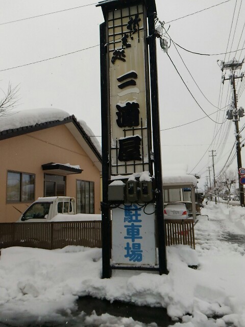 f:id:izumihudousan2007:20181210000958j:image f:id:izumihudousan2007:20181210000958j:image