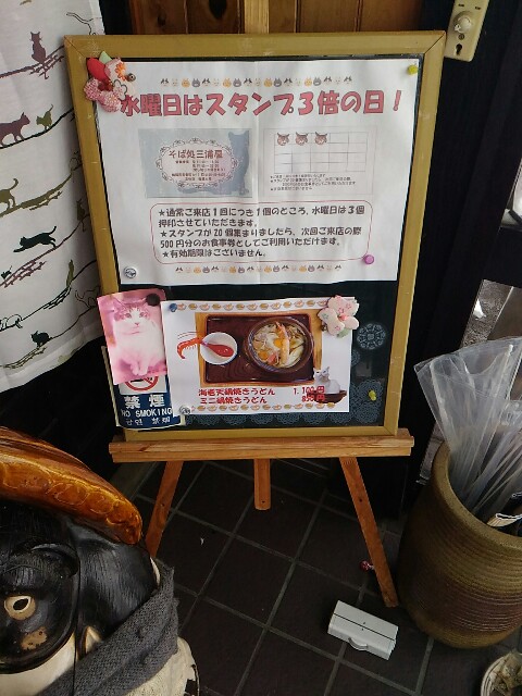 f:id:izumihudousan2007:20181210001407j:image f:id:izumihudousan2007:20181210001407j:image