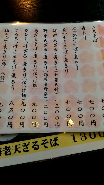 f:id:izumihudousan2007:20181210001619j:image f:id:izumihudousan2007:20181210001619j:image