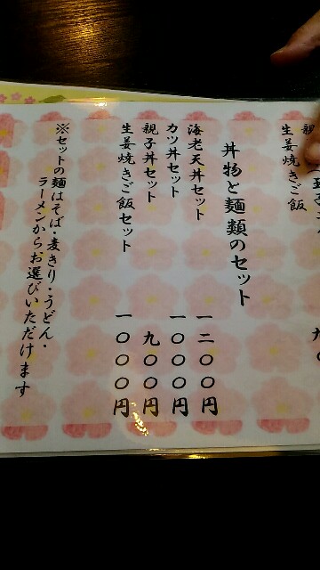 f:id:izumihudousan2007:20181210001705j:image f:id:izumihudousan2007:20181210001705j:image