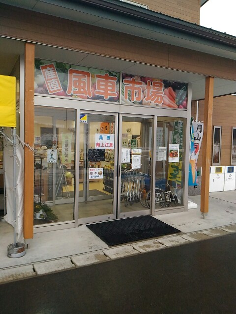f:id:izumihudousan2007:20190106204555j:image f:id:izumihudousan2007:20190106204555j:image