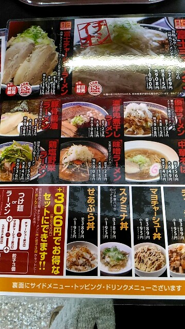 f:id:izumihudousan2007:20190106210004j:image f:id:izumihudousan2007:20190106210004j:image