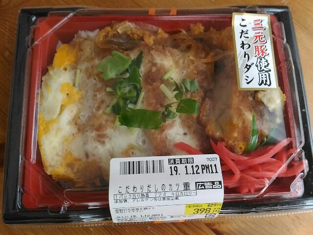 f:id:izumihudousan2007:20190112185645j:image
