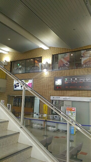 f:id:izumihudousan2007:20190214051207j:image