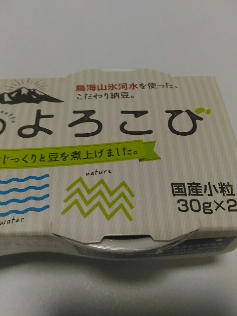 f:id:izumihudousan2007:20190214124446j:image