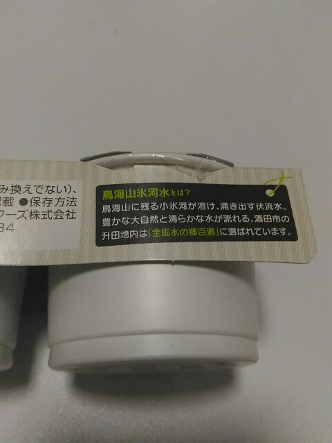 f:id:izumihudousan2007:20190214124846j:image