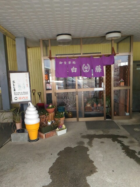 f:id:izumihudousan2007:20190217151350j:image f:id:izumihudousan2007:20190217151350j:image