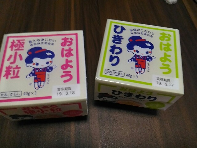 f:id:izumihudousan2007:20190314085900j:image f:id:izumihudousan2007:20190314085900j:image