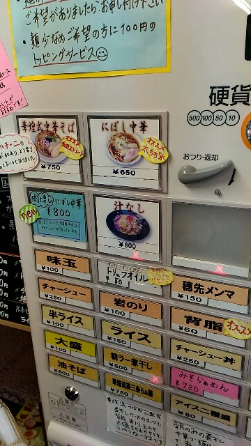 f:id:izumihudousan2007:20190318070954j:image