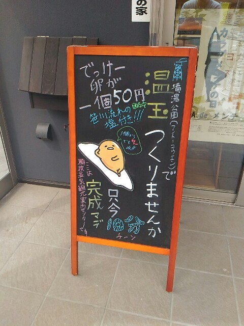 f:id:izumihudousan2007:20190415071506j:image