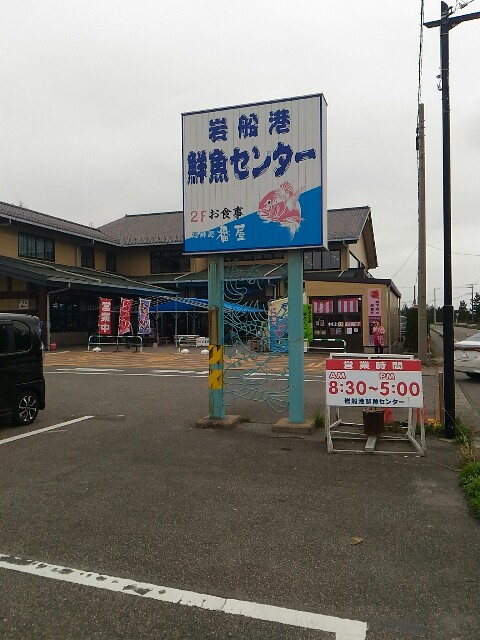 f:id:izumihudousan2007:20190415081608j:image
