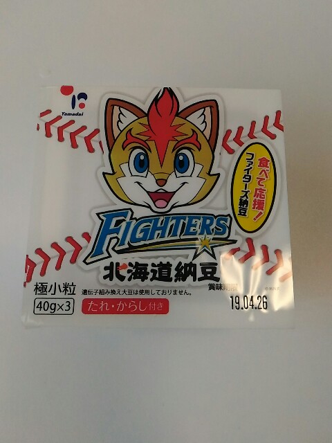 f:id:izumihudousan2007:20190420110331j:image