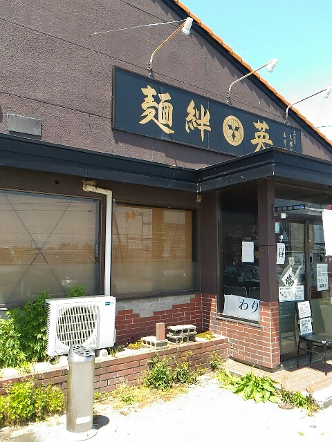 f:id:izumihudousan2007:20190520042904j:image