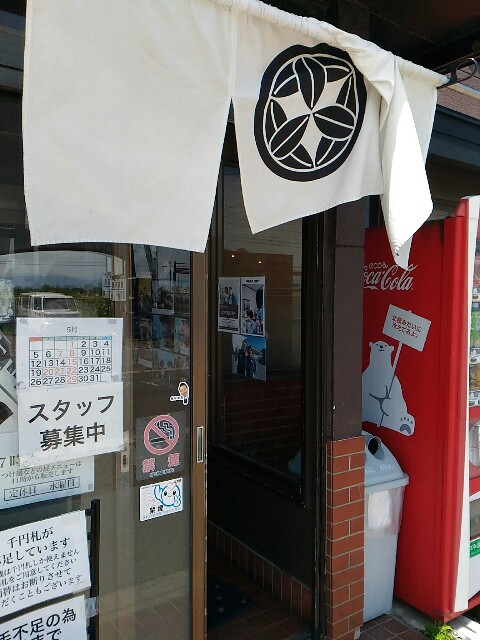 f:id:izumihudousan2007:20190520043100j:image