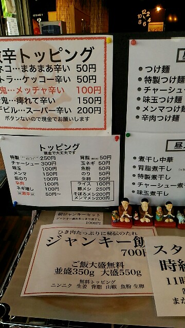 f:id:izumihudousan2007:20190520043416j:image