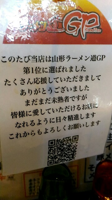 f:id:izumihudousan2007:20190520044040j:image