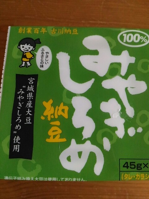 f:id:izumihudousan2007:20190614081209j:image