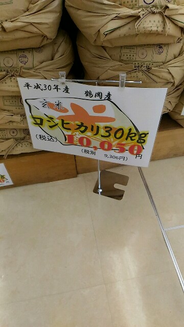 f:id:izumihudousan2007:20190714070904j:image f:id:izumihudousan2007:20190714070904j:image