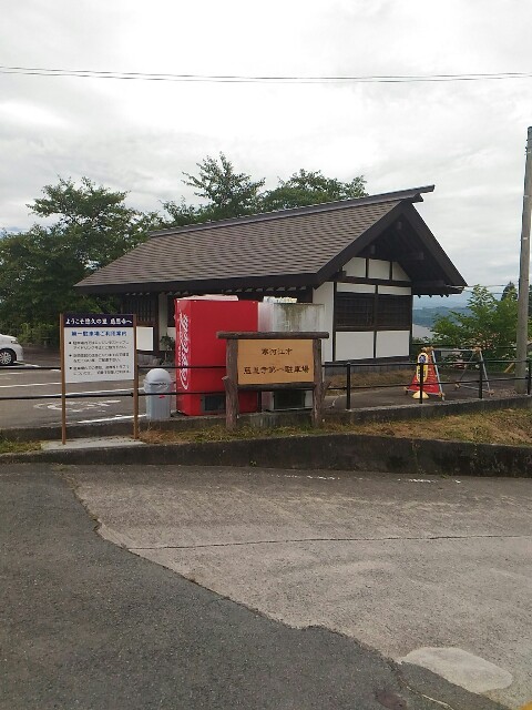 f:id:izumihudousan2007:20190727132932j:image