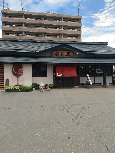 f:id:izumihudousan2007:20190728050912j:image