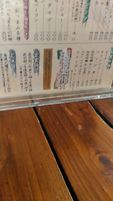f:id:izumihudousan2007:20190728051158j:image