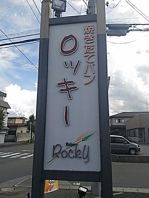 f:id:izumihudousan2007:20190728080137j:image