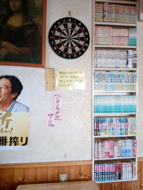 f:id:izumihudousan2007:20190812220643j:image f:id:izumihudousan2007:20190812220643j:image