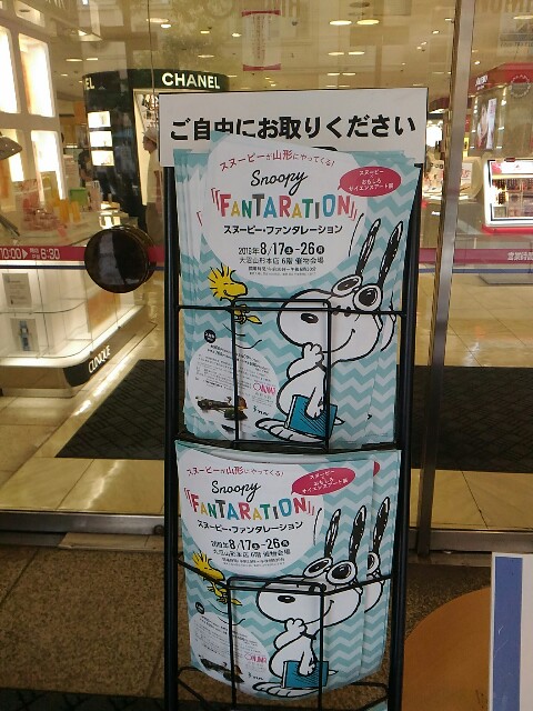 f:id:izumihudousan2007:20190826063441j:image f:id:izumihudousan2007:20190826063441j:image