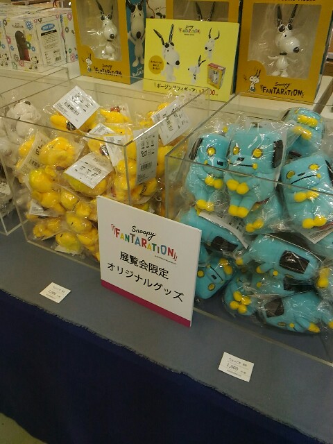 f:id:izumihudousan2007:20190826064017j:image f:id:izumihudousan2007:20190826064017j:image