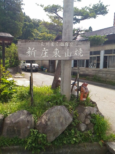 f:id:izumihudousan2007:20190902164917j:image f:id:izumihudousan2007:20190902164917j:image