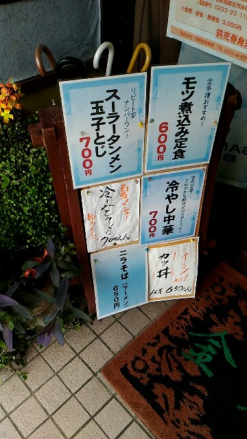 f:id:izumihudousan2007:20190903065030j:image f:id:izumihudousan2007:20190903065030j:image
