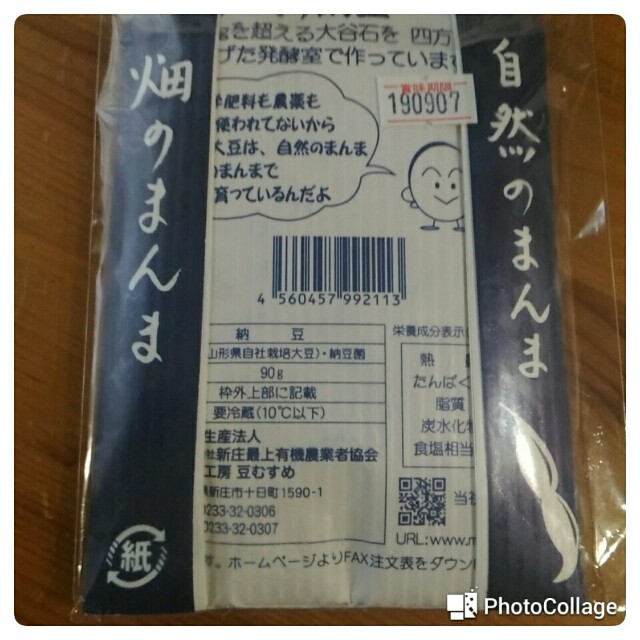 f:id:izumihudousan2007:20190905165157j:image